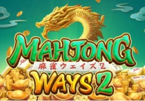 mahjong_ways_2.pgsoft